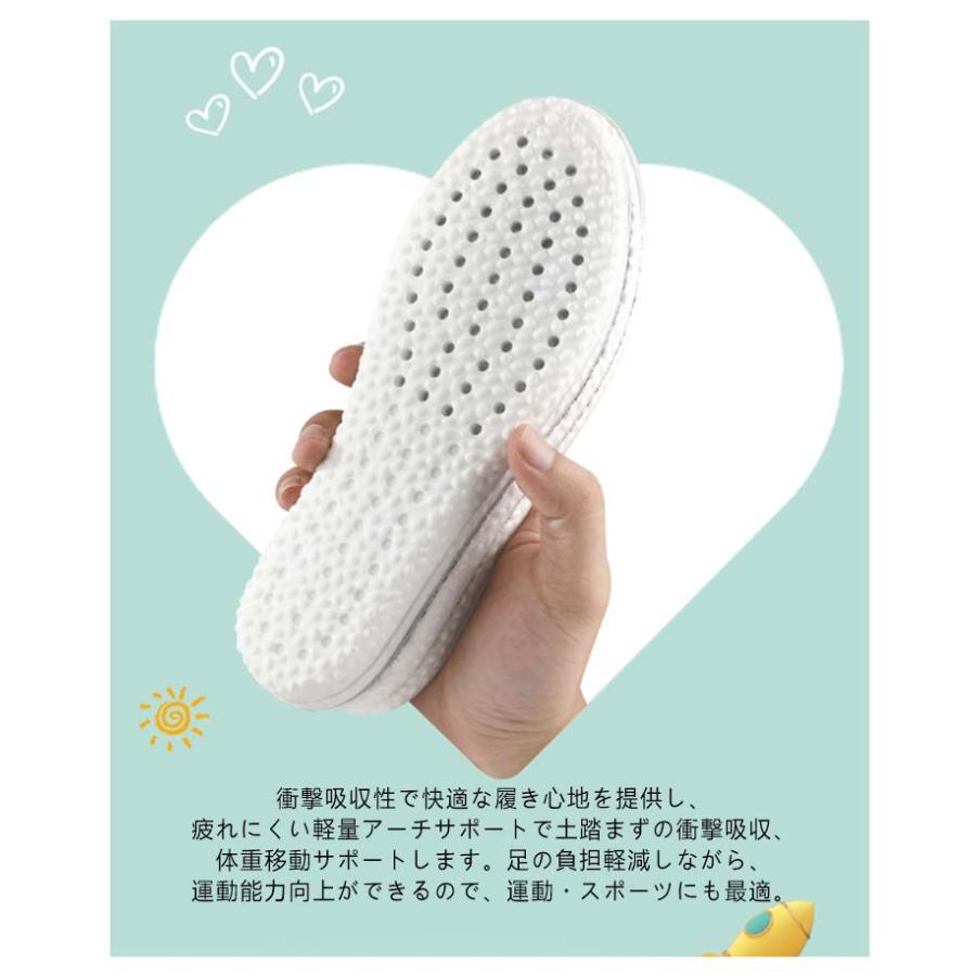 2足セット！インソール キッズ 衝撃吸収 子ども 中敷き アーチサポート かかと 土踏まず 扁平足 スニーカー ジュニア サッカー 子供用 17.5- |  | 14