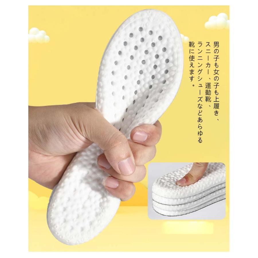 2足セット！インソール キッズ 衝撃吸収 子ども 中敷き アーチサポート かかと 土踏まず 扁平足 スニーカー ジュニア サッカー 子供用 17.5- |  | 16