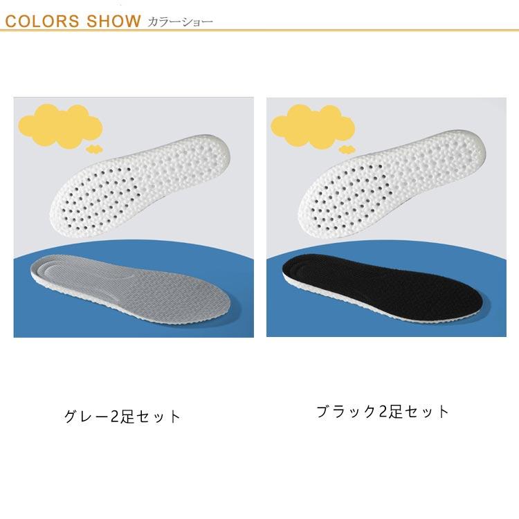 2足セット！インソール キッズ 衝撃吸収 子ども 中敷き アーチサポート かかと 土踏まず 扁平足 スニーカー ジュニア サッカー 子供用 17.5- |  | 06
