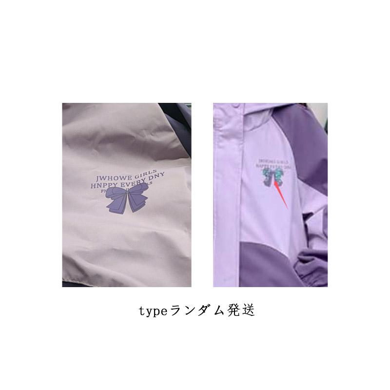 ウィンドブレーカー 女の子 子供服 キッズ 羽織り パーカー フード付き おしゃれ 秋服 110 120 130 140 150 160cm ガールズ |  | 13