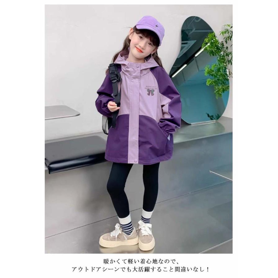 ウィンドブレーカー 女の子 子供服 キッズ 羽織り パーカー フード付き おしゃれ 秋服 110 120 130 140 150 160cm ガールズ |  | 07