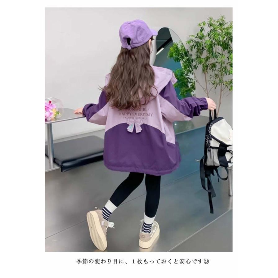 ウィンドブレーカー 女の子 子供服 キッズ 羽織り パーカー フード付き おしゃれ 秋服 110 120 130 140 150 160cm ガールズ |  | 08