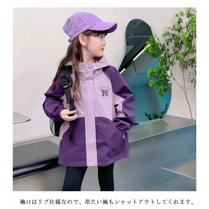 ウィンドブレーカー 女の子 子供服 キッズ 羽織り パーカー フード付き おしゃれ 秋服 110 120 130 140 150 160cm ガールズ |  | 09