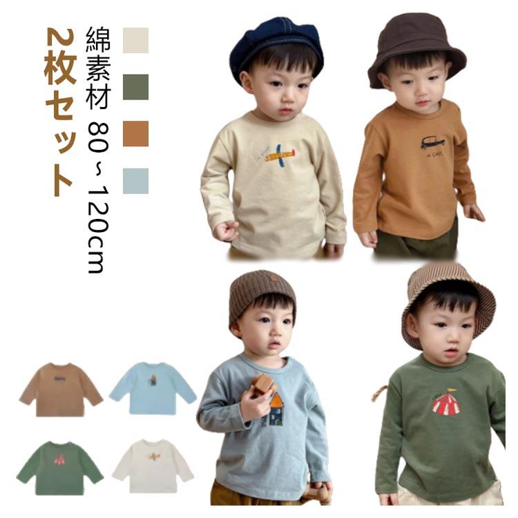 2枚セット ベビー Tシャツ プリント 長袖tシャツ 子供服 キッズ 赤ちゃん 男の子 女の子 綿 ロンT トップス カットソー 66 70 80 9 |  | 05