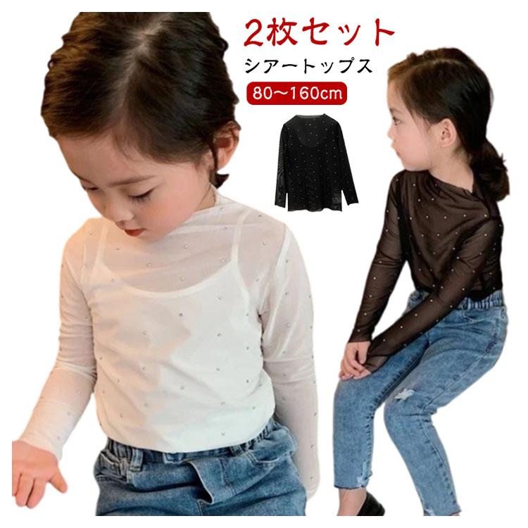 【2枚セット】キッズ シアートップス スパンコール 女の子 レイヤード 薄手 長袖Tシャツ 無地 きらきら おしゃれ 長袖 カットソー 重ね着 子供服 |  | 05
