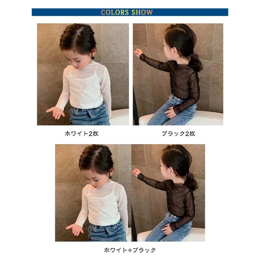 【2枚セット】キッズ シアートップス スパンコール 女の子 レイヤード 薄手 長袖Tシャツ 無地 きらきら おしゃれ 長袖 カットソー 重ね着 子供服 |  | 06