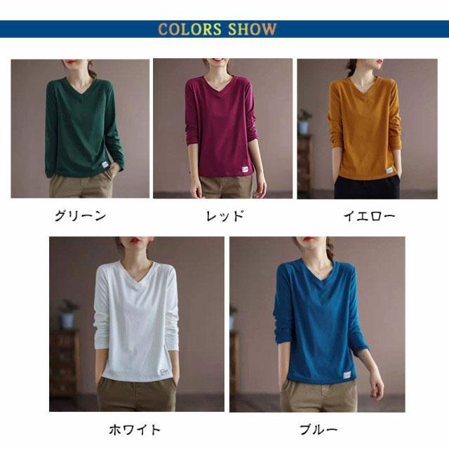 カットソー ロンT Vネック Tシャツ レディース 長袖 ティシャツ トップス インナー シンプル オフィス カジュアル 長袖tシャツ おしゃれ 無地 |  | 06