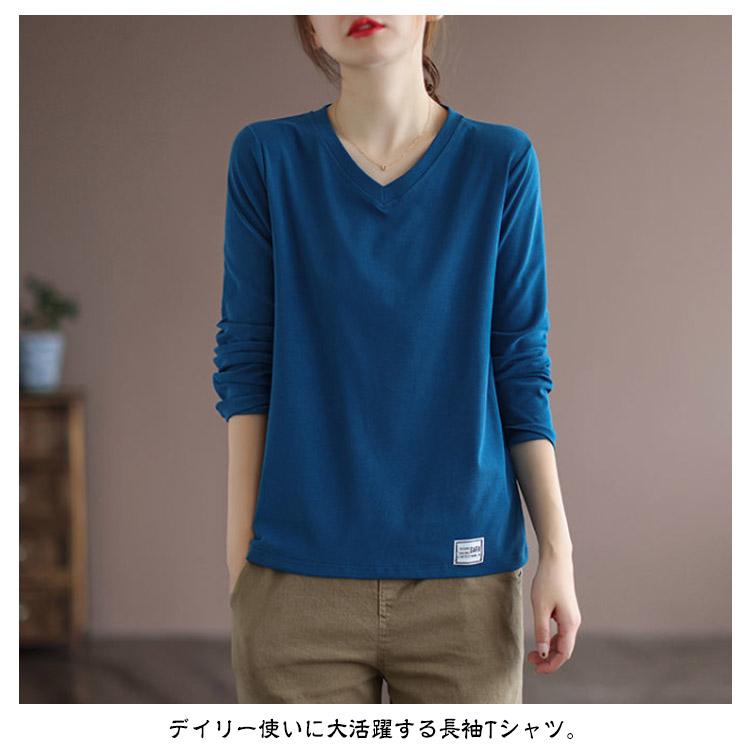 カットソー ロンT Vネック Tシャツ レディース 長袖 ティシャツ トップス インナー シンプル オフィス カジュアル 長袖tシャツ おしゃれ 無地 |  | 09