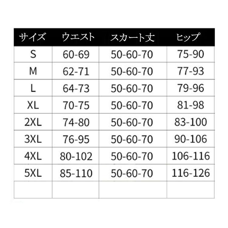 事務服 スカート 選べる着丈 ウエストゴム ストレッチ 制服 オフィス 企業 ユニフォーム タイトスカート レディース 膝丈 大きいサイズ 黒 リクル |  | 07