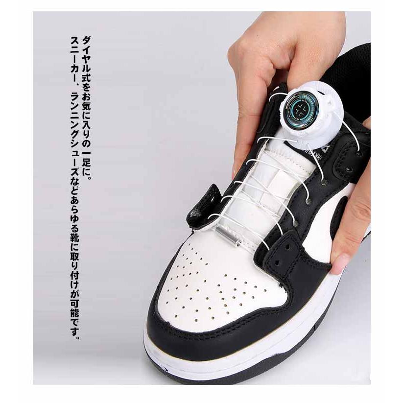 結ばない靴紐 ダイヤル式 結ばない ほどけない 靴紐 靴ひも くつひも おしゃれ スニーカー シューズ 子供 大人 ダイヤル 靴 安全靴 ゴルフシュー |  | 18