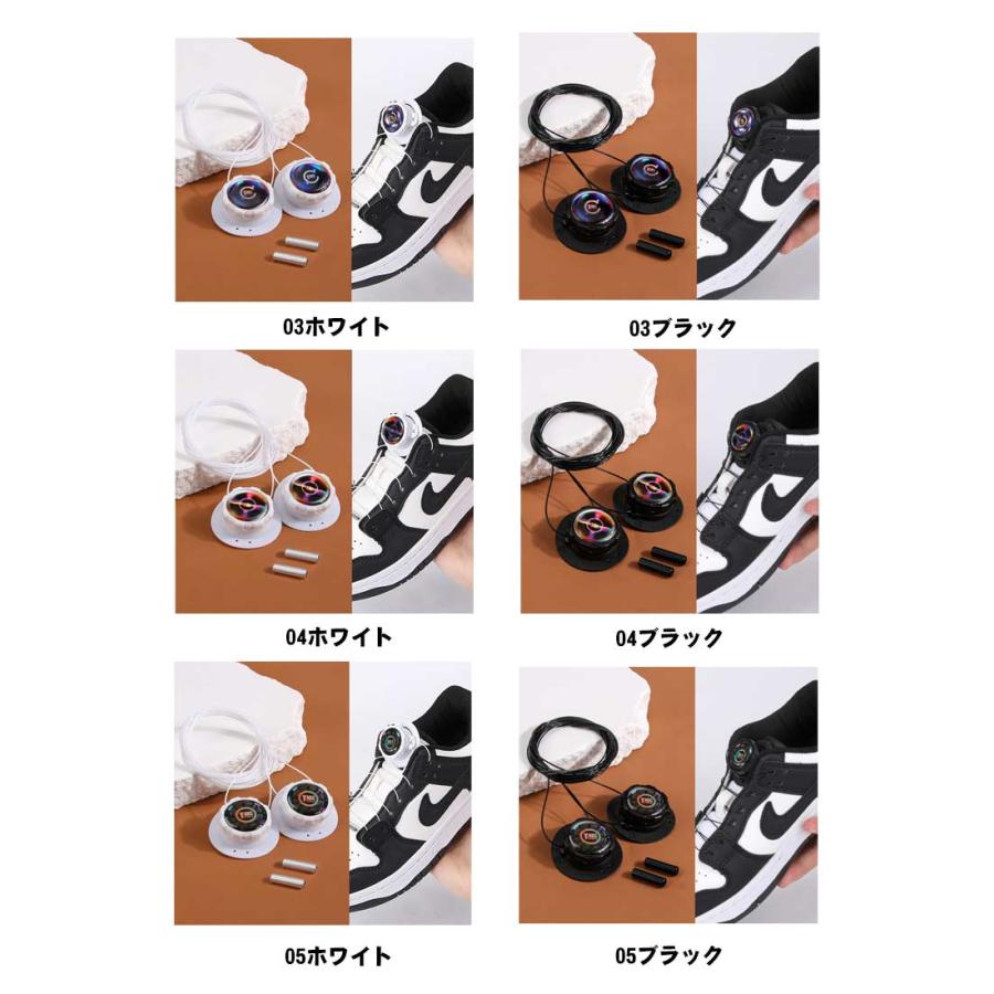 結ばない靴紐 ダイヤル式 結ばない ほどけない 靴紐 靴ひも くつひも おしゃれ スニーカー シューズ 子供 大人 ダイヤル 靴 安全靴 ゴルフシュー |  | 07