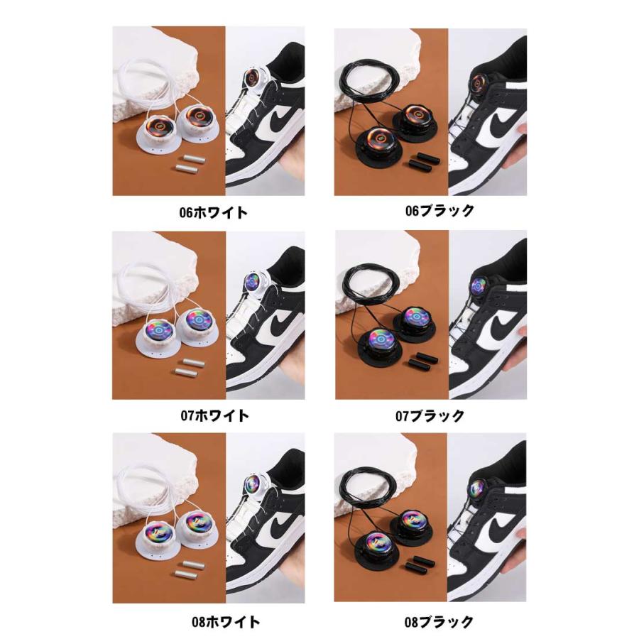 結ばない靴紐 ダイヤル式 結ばない ほどけない 靴紐 靴ひも くつひも おしゃれ スニーカー シューズ 子供 大人 ダイヤル 靴 安全靴 ゴルフシュー |  | 08