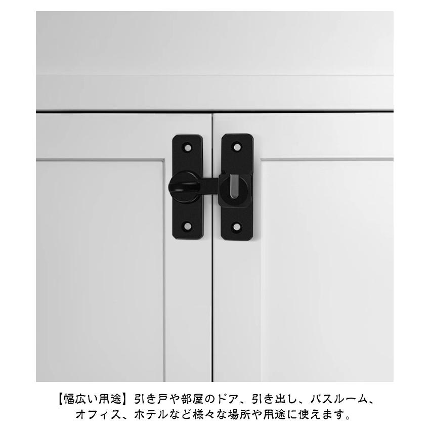 ドアロック 90度 180度 ドアバックル ドア留め金ロック 引き戸 鍵 後付け 部屋鍵後付け 室内ドア後付け鍵 防犯 赤ちゃん守り ドアロック 亜鉛 |  | 10