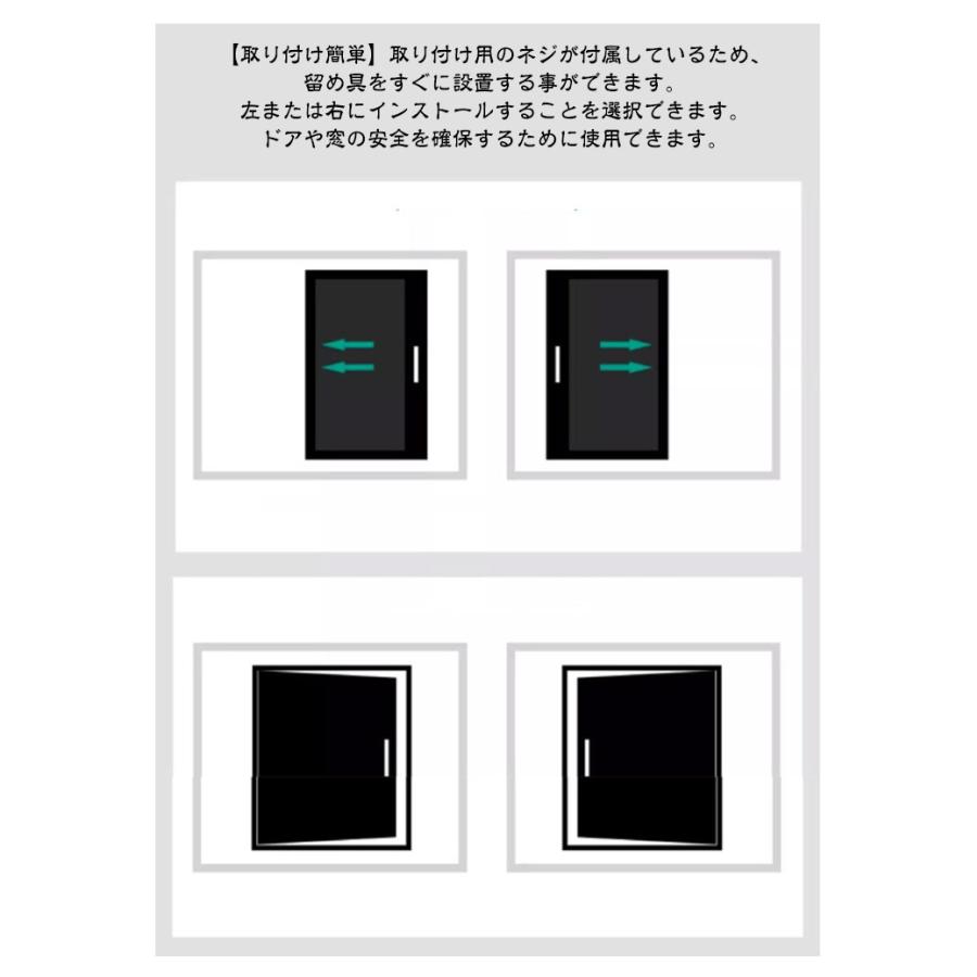 ドアロック 90度 180度 ドアバックル ドア留め金ロック 引き戸 鍵 後付け 部屋鍵後付け 室内ドア後付け鍵 防犯 赤ちゃん守り ドアロック 亜鉛 |  | 14