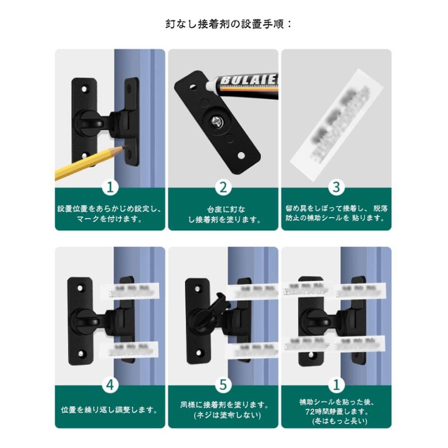 ドアロック 90度 180度 ドアバックル ドア留め金ロック 引き戸 鍵 後付け 部屋鍵後付け 室内ドア後付け鍵 防犯 赤ちゃん守り ドアロック 亜鉛 |  | 16