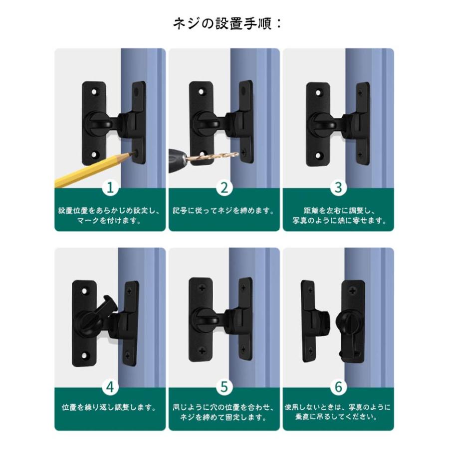 ドアロック 90度 180度 ドアバックル ドア留め金ロック 引き戸 鍵 後付け 部屋鍵後付け 室内ドア後付け鍵 防犯 赤ちゃん守り ドアロック 亜鉛 |  | 17