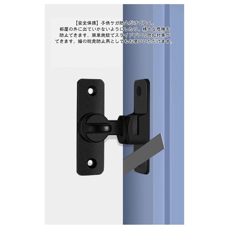 ドアロック 90度 180度 ドアバックル ドア留め金ロック 引き戸 鍵 後付け 部屋鍵後付け 室内ドア後付け鍵 防犯 赤ちゃん守り ドアロック 亜鉛 |  | 09