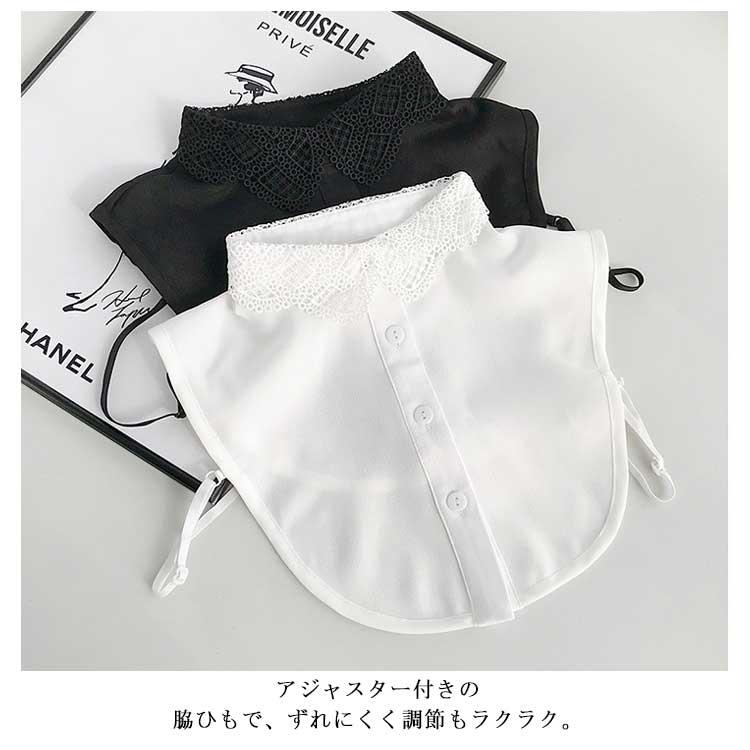つけ襟 レース 付け襟 レディース ブラウス 襟 花柄 角襟 丸襟 スタンドカラー レイヤード 重ね着 付けえり きれいめ シンプル 大人 上品 つけ |  | 11
