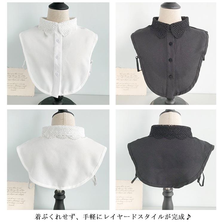 つけ襟 レース 付け襟 レディース ブラウス 襟 花柄 角襟 丸襟 スタンドカラー レイヤード 重ね着 付けえり きれいめ シンプル 大人 上品 つけ |  | 12