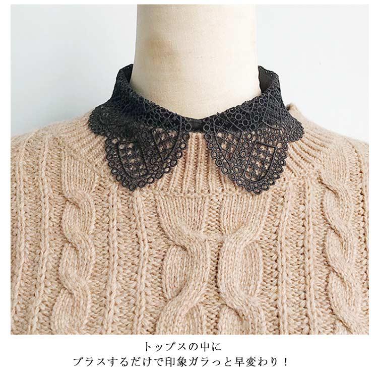 つけ襟 レース 付け襟 レディース ブラウス 襟 花柄 角襟 丸襟 スタンドカラー レイヤード 重ね着 付けえり きれいめ シンプル 大人 上品 つけ |  | 13
