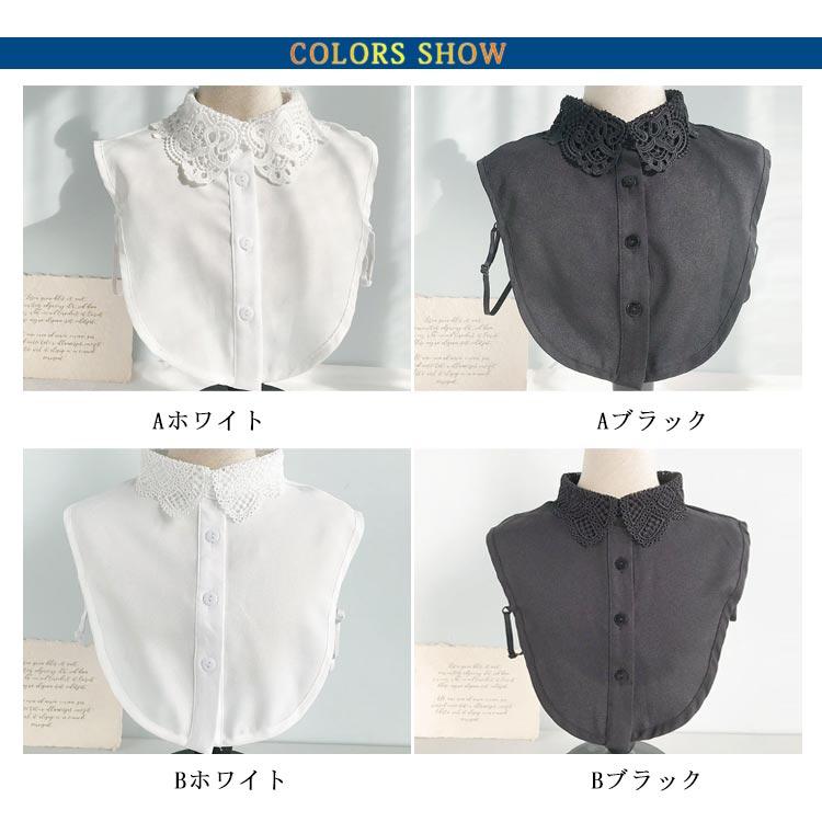 つけ襟 レース 付け襟 レディース ブラウス 襟 花柄 角襟 丸襟 スタンドカラー レイヤード 重ね着 付けえり きれいめ シンプル 大人 上品 つけ |  | 06