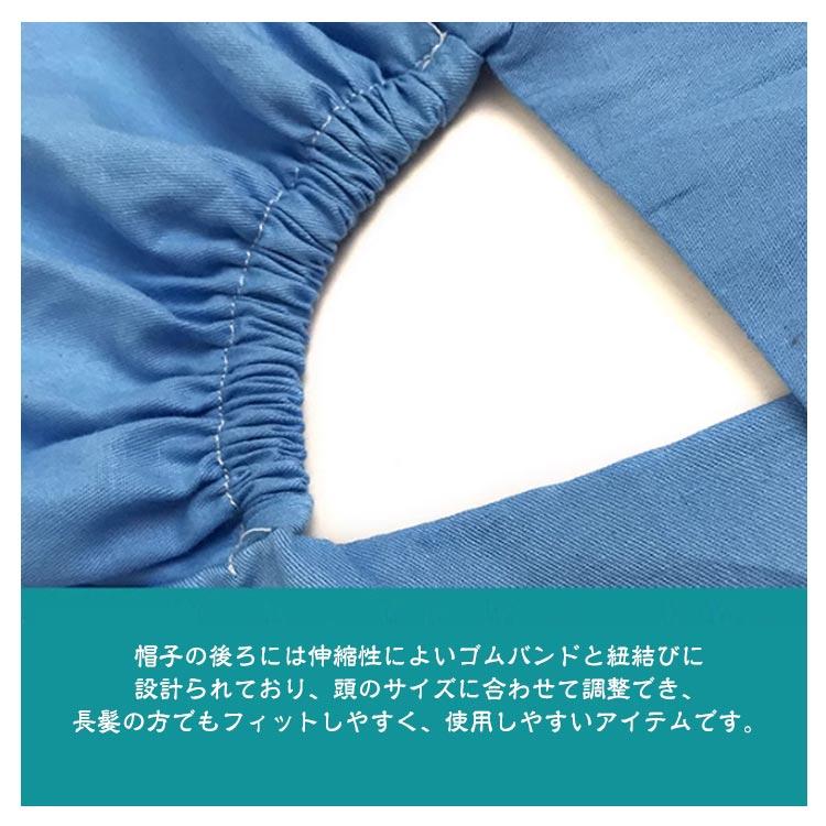 手術帽 マスクがける 衛生キャップ 手術用キャップ 作業帽子 作業帽 無地 手術用 医師用 医療用 メンズ レディース 動物病院 介護 抗菌 通気性 |  | 11