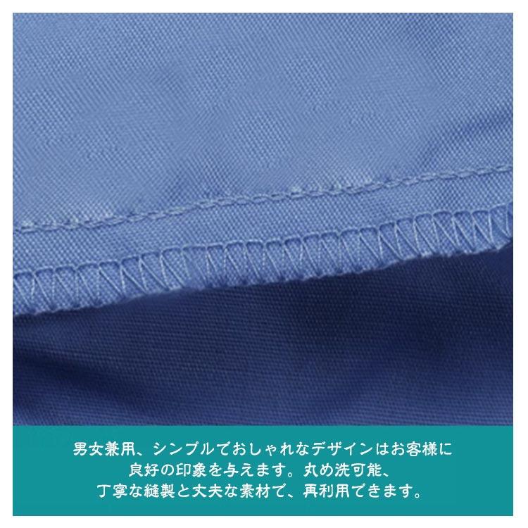 手術帽 マスクがける 衛生キャップ 手術用キャップ 作業帽子 作業帽 無地 手術用 医師用 医療用 メンズ レディース 動物病院 介護 抗菌 通気性 |  | 13