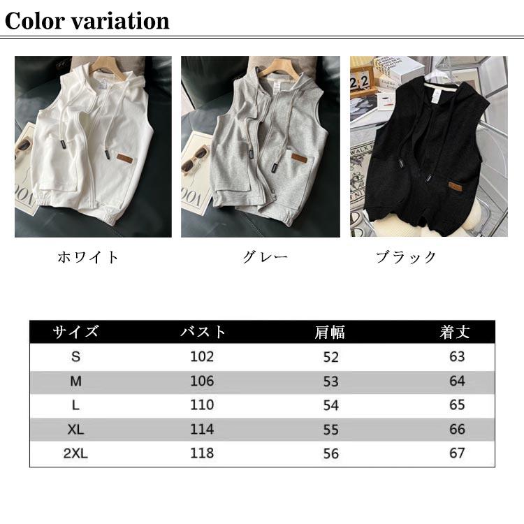 ベスト パーカー 前開き レディース フード付き ジップアップ トップス パーカーベスト ノースリーブ 春夏 秋 ジレ アウター 重ね着 レイヤード |  | 06