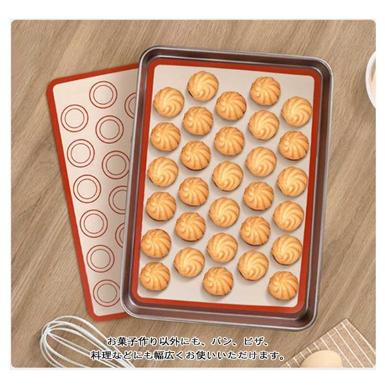 マカロン ベーキングシート クッキー ベーキングマット シリコン型 29.5cm×42cm 家庭用 製菓道具 洗える 繰り返し使用可 お菓子 クッキー |  | 12