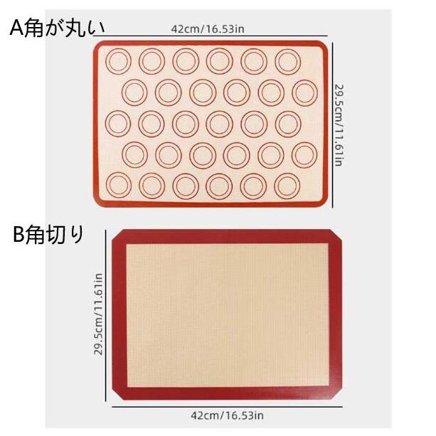 マカロン ベーキングシート クッキー ベーキングマット シリコン型 29.5cm×42cm 家庭用 製菓道具 洗える 繰り返し使用可 お菓子 クッキー |  | 14