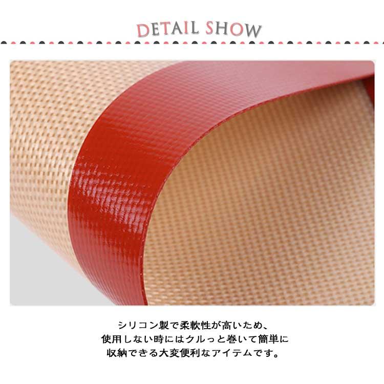 マカロン ベーキングシート クッキー ベーキングマット シリコン型 29.5cm×42cm 家庭用 製菓道具 洗える 繰り返し使用可 お菓子 クッキー |  | 15