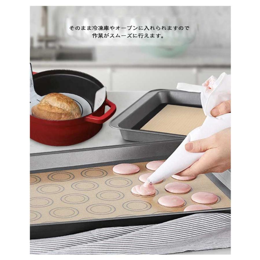 マカロン ベーキングシート クッキー ベーキングマット シリコン型 29.5cm×42cm 家庭用 製菓道具 洗える 繰り返し使用可 お菓子 クッキー |  | 09