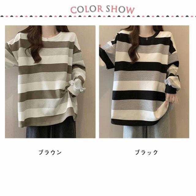 ゆったり お洒落 ロングTシャツ オーバーサイズ ゆるっと ロンT 韓国 ボーダー レディース トップス カットソー 韓国 春 秋 長袖tシャツ リラ |  | 06