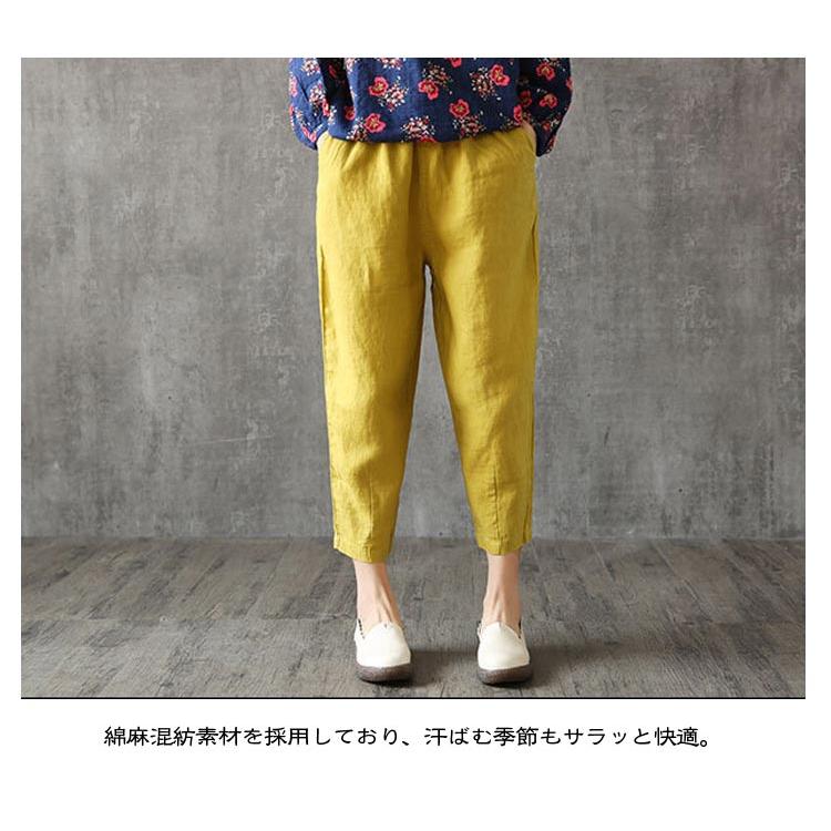 2枚セット！綿麻パンツ 九分丈 レディース クロップドパンツ 春 夏 リネンパンツ 綿麻 パンツ テーパードパンツ ロング丈 ズボン コットン リネン |  | 14