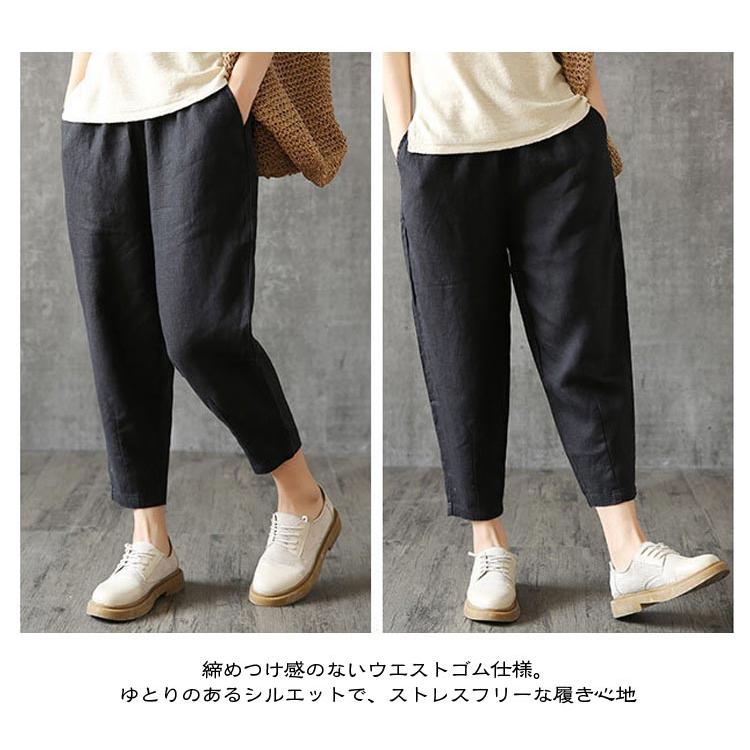 2枚セット！綿麻パンツ 九分丈 レディース クロップドパンツ 春 夏 リネンパンツ 綿麻 パンツ テーパードパンツ ロング丈 ズボン コットン リネン |  | 16