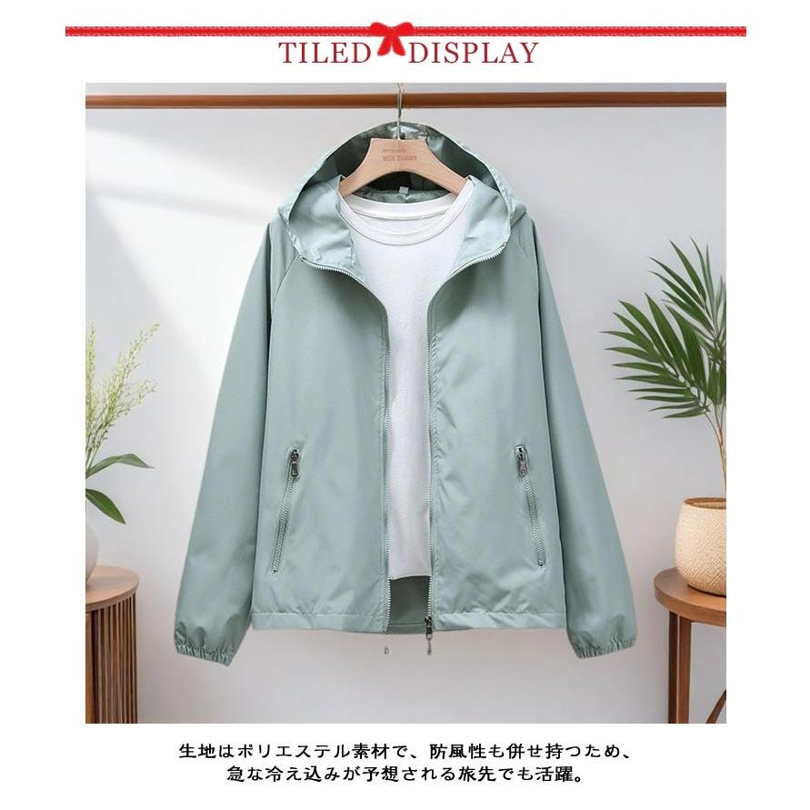 ライトアウター レディース ウインドブレーカー 撥水 防風 ジャケット 春 秋 マウンテンパーカー 薄手 ブルゾン 無地 フード付き パーカー 紫外線 |  | 07