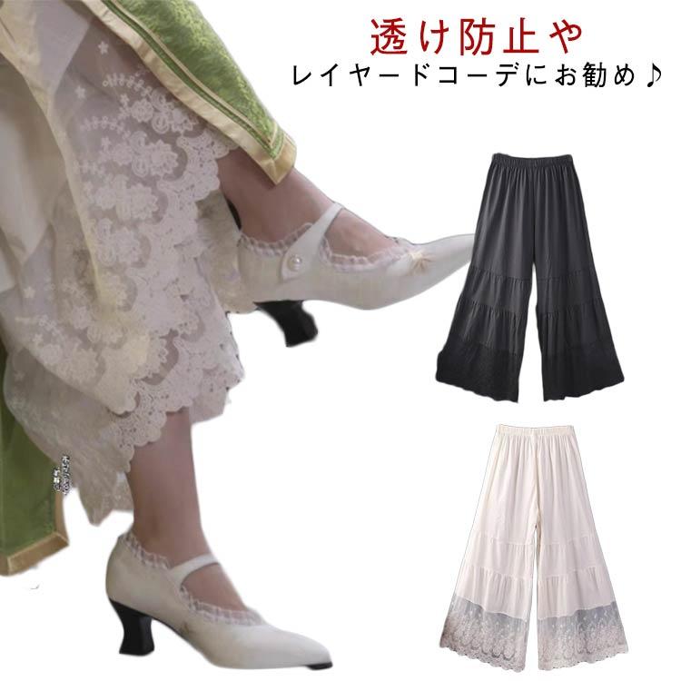 ペチパンツ レース 重ね着 透け感 ロング ワイドパンツ レディース おしゃれ ロングパンツ ワンピース下 裾レース 春夏秋 九分丈 ボトムス 下着 |  | 05