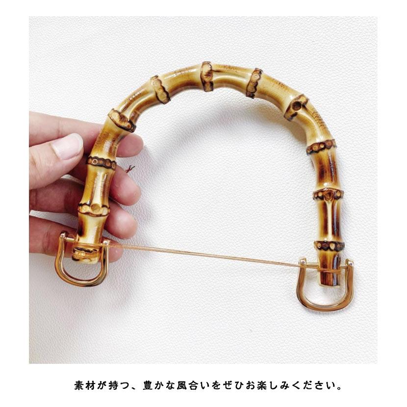 【2本組】バンブー 持ち手 バッグ 取っ手 金具付き ゴールド 内幅120mm/95mm 竹持ち手 修理 交換用 付け替え ハンドル 竹 U型 丸型 |  | 10