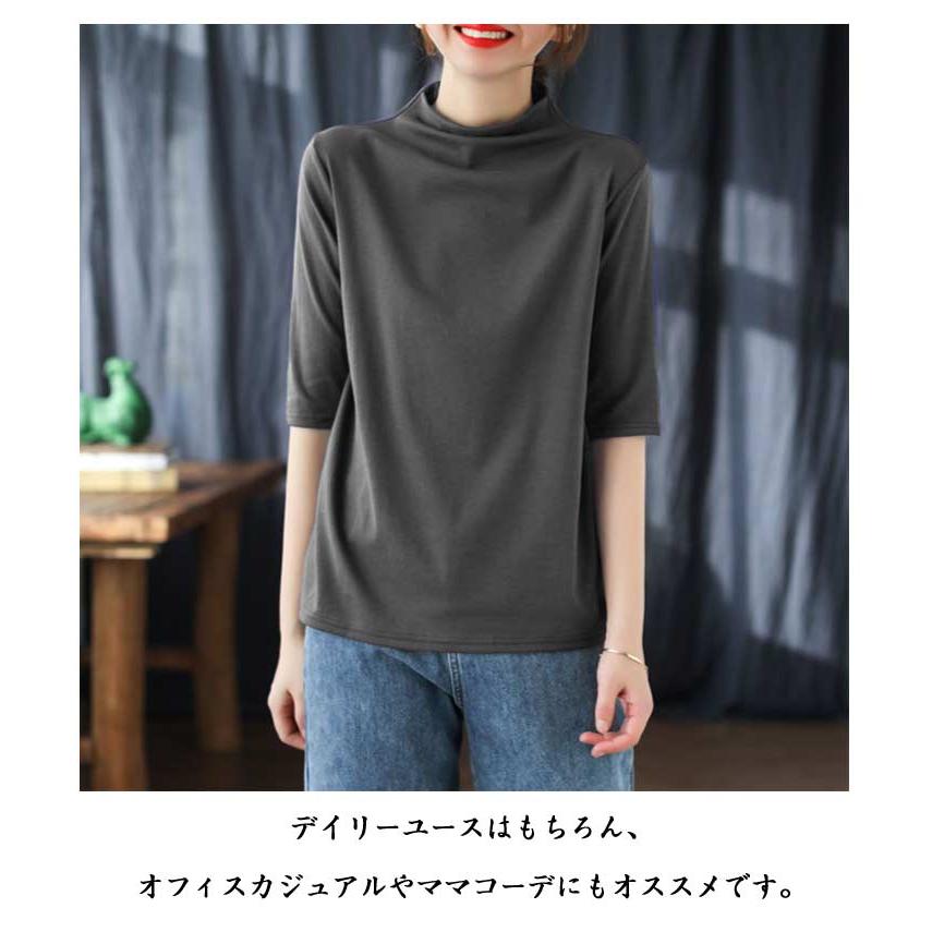 首もとをおしゃれに隠せる！ハイネック 半袖 tシャツ レディース 5分袖 トップス ゆったり 夏服 ボトルネック uvカット ハイネックtシャツ カッ |  | 11