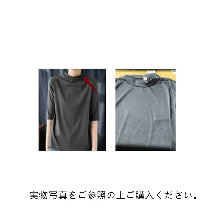 首もとをおしゃれに隠せる！ハイネック 半袖 tシャツ レディース 5分袖 トップス ゆったり 夏服 ボトルネック uvカット ハイネックtシャツ カッ |  | 17
