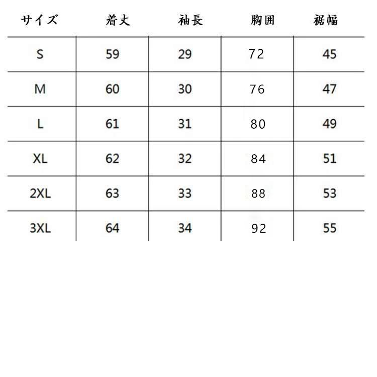 首もとをおしゃれに隠せる！ハイネック 半袖 tシャツ レディース 5分袖 トップス ゆったり 夏服 ボトルネック uvカット ハイネックtシャツ カッ |  | 18