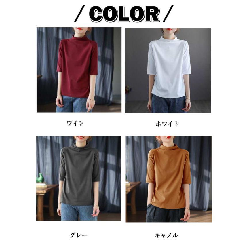 首もとをおしゃれに隠せる！ハイネック 半袖 tシャツ レディース 5分袖 トップス ゆったり 夏服 ボトルネック uvカット ハイネックtシャツ カッ |  | 06