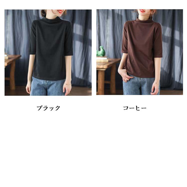 首もとをおしゃれに隠せる！ハイネック 半袖 tシャツ レディース 5分袖 トップス ゆったり 夏服 ボトルネック uvカット ハイネックtシャツ カッ |  | 08