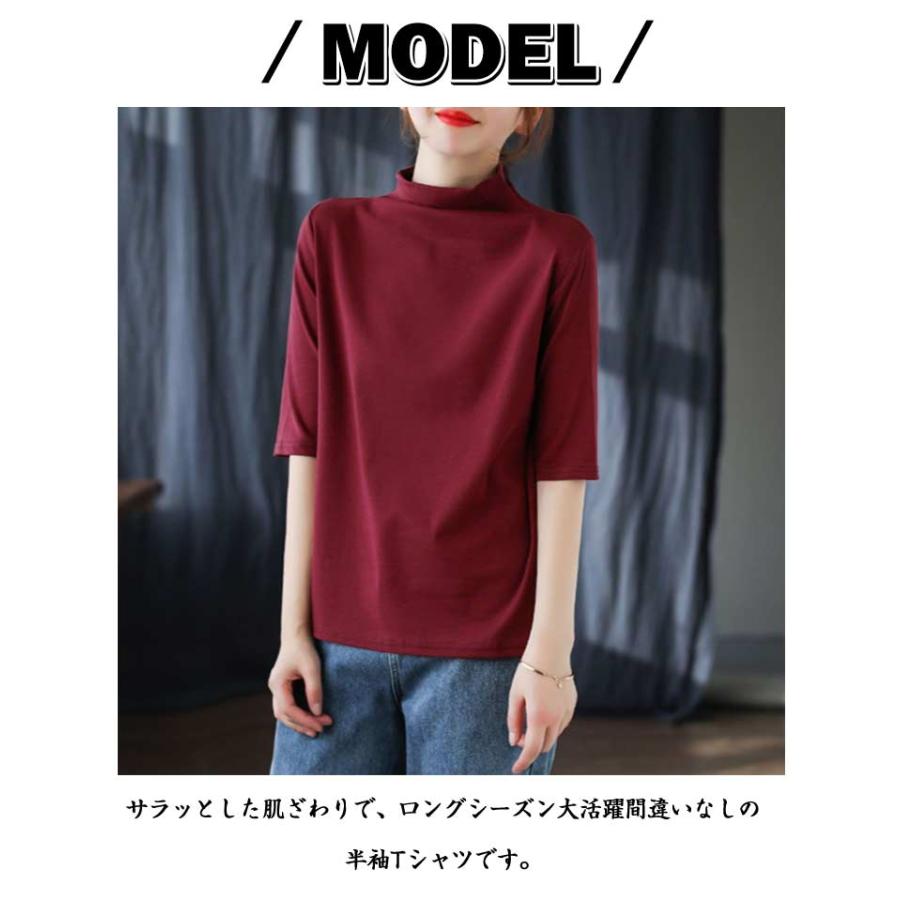 首もとをおしゃれに隠せる！ハイネック 半袖 tシャツ レディース 5分袖 トップス ゆったり 夏服 ボトルネック uvカット ハイネックtシャツ カッ |  | 09