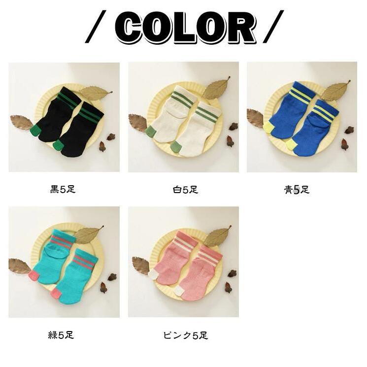 5足組 足袋ソックス キッズ 2本指靴下 綿 くるぶし 子供用靴下 コットン 男の子 女の子 クルー丈 スポーツ ジュニア 小学生 こども くつ下 二 |  | 06