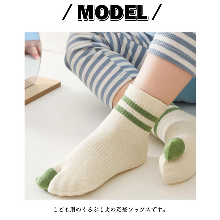 5足組 足袋ソックス キッズ 2本指靴下 綿 くるぶし 子供用靴下 コットン 男の子 女の子 クルー丈 スポーツ ジュニア 小学生 こども くつ下 二 |  | 08