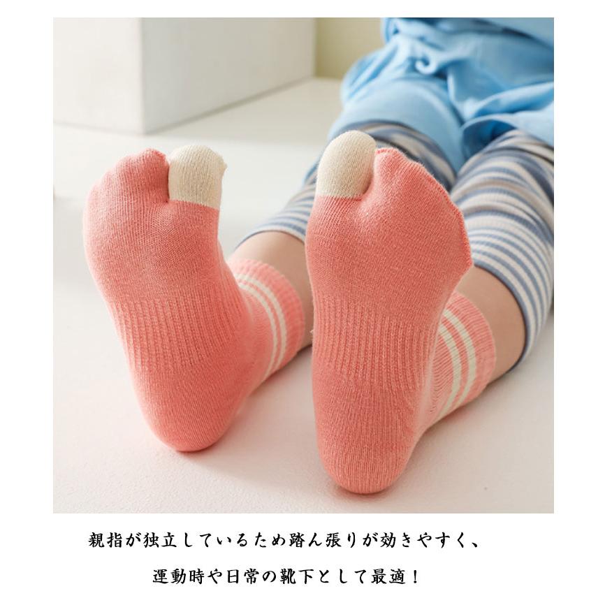 5足組 足袋ソックス キッズ 2本指靴下 綿 くるぶし 子供用靴下 コットン 男の子 女の子 クルー丈 スポーツ ジュニア 小学生 こども くつ下 二 |  | 09
