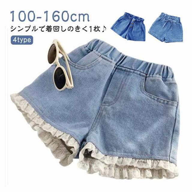 ショートパンツ デニム 子供服 キッズ 女の子 デニムパンツ ボトムス ハーフパンツ ガールズ 女児 フリル レース ジーンズ デニム パンツ 夏 夏 |  | 05