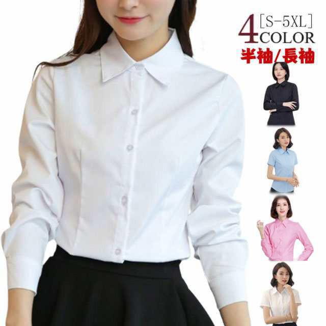シャツ レディース 半袖/長袖 スーツ インナー オフィス ビジネス 事務服 シワになりにくい 形態安定 ノーアイロン ワイシャツ 白 黒 無地 Yシ | 