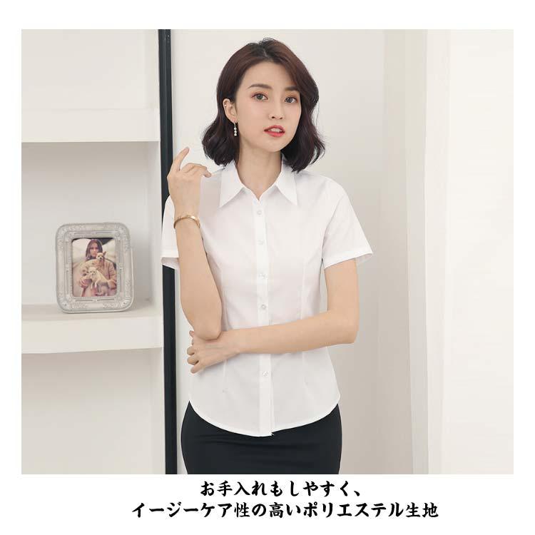 シャツ レディース 半袖/長袖 スーツ インナー オフィス ビジネス 事務服 シワになりにくい 形態安定 ノーアイロン ワイシャツ 白 黒 無地 Yシ |  | 12